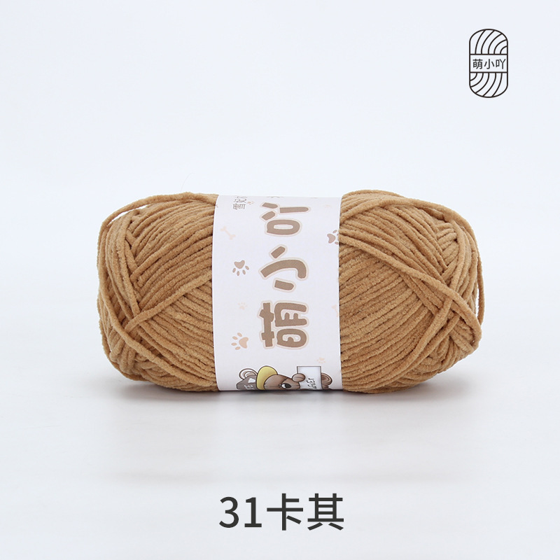 Xuefeier かわいい小さな単糸シェニール手編み diy かぎ針編み人形かわいい小さなアイスバー毛糸|undefined