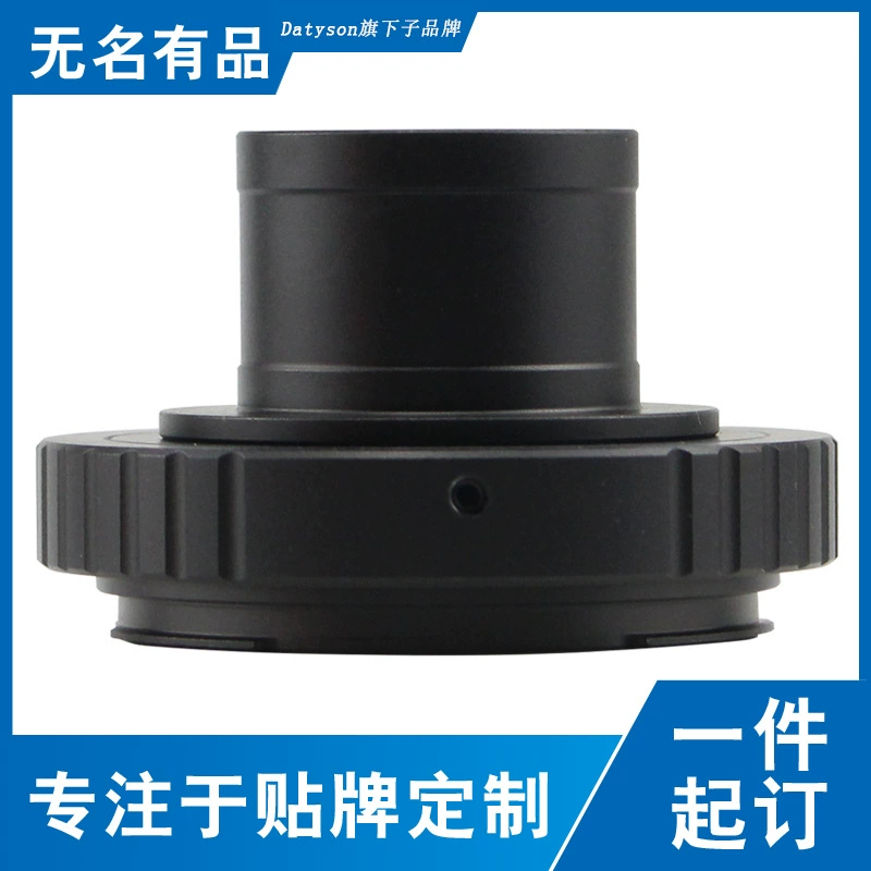 Datyson Астрономический телескоп 1.25 Интерфейс для подключения SLR Camera Photography Kit T Интерфейс T Head Адаптер