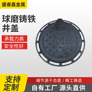 Ductile Iron Manhole Cover Park Street Drainage Heavy-Duty Manhole Cover in Stock 700 Round Rainwater Sewage Cast Iron Manhole Cover