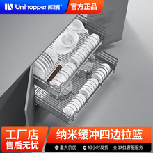 Unihopper�첩�N���{�����@�p�ӳ��ʽ��������ռ{��߅����@