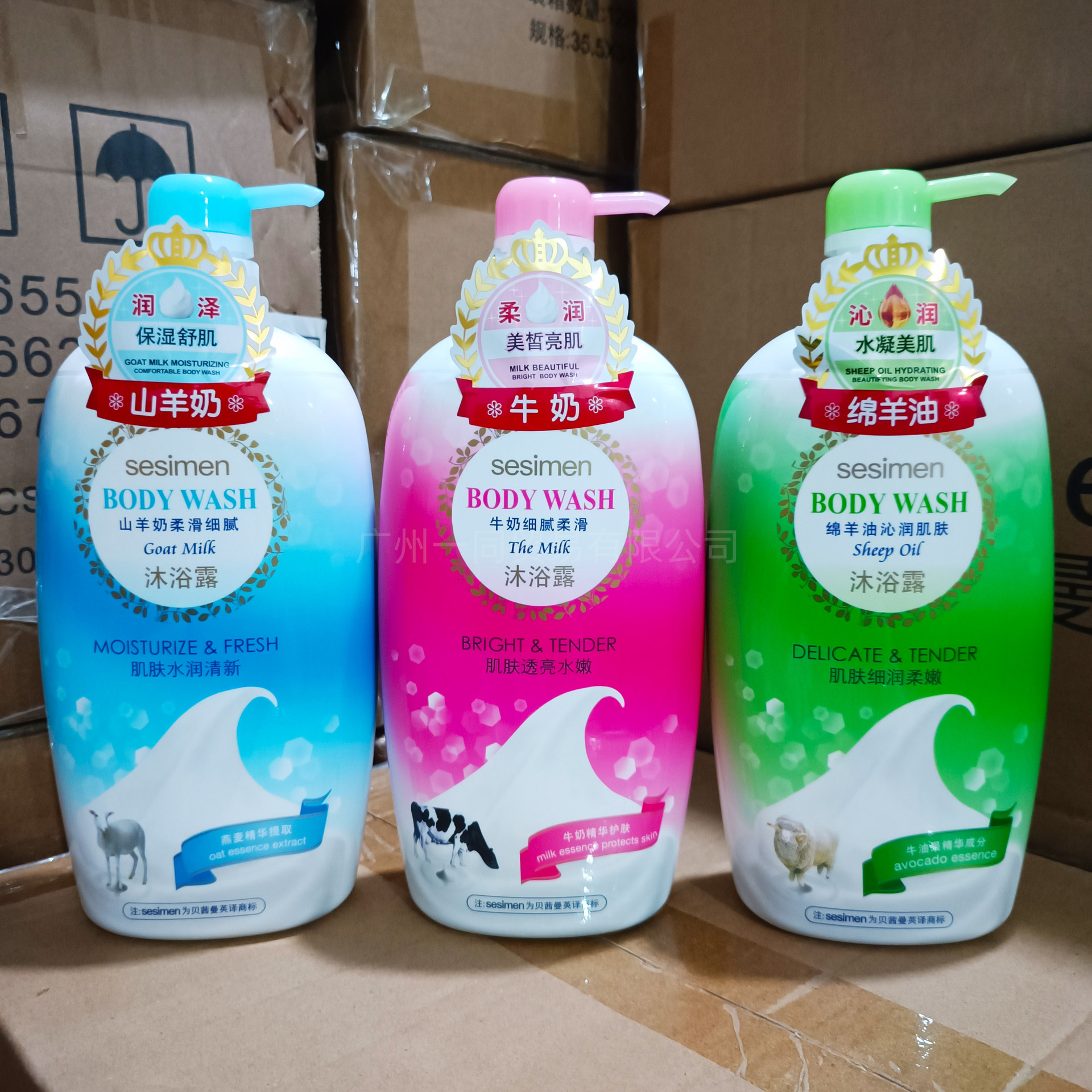 Sesimen香港贝茜曼沐浴露1KG山羊奶绵羊油牛奶沐浴乳保湿滋润泡沫