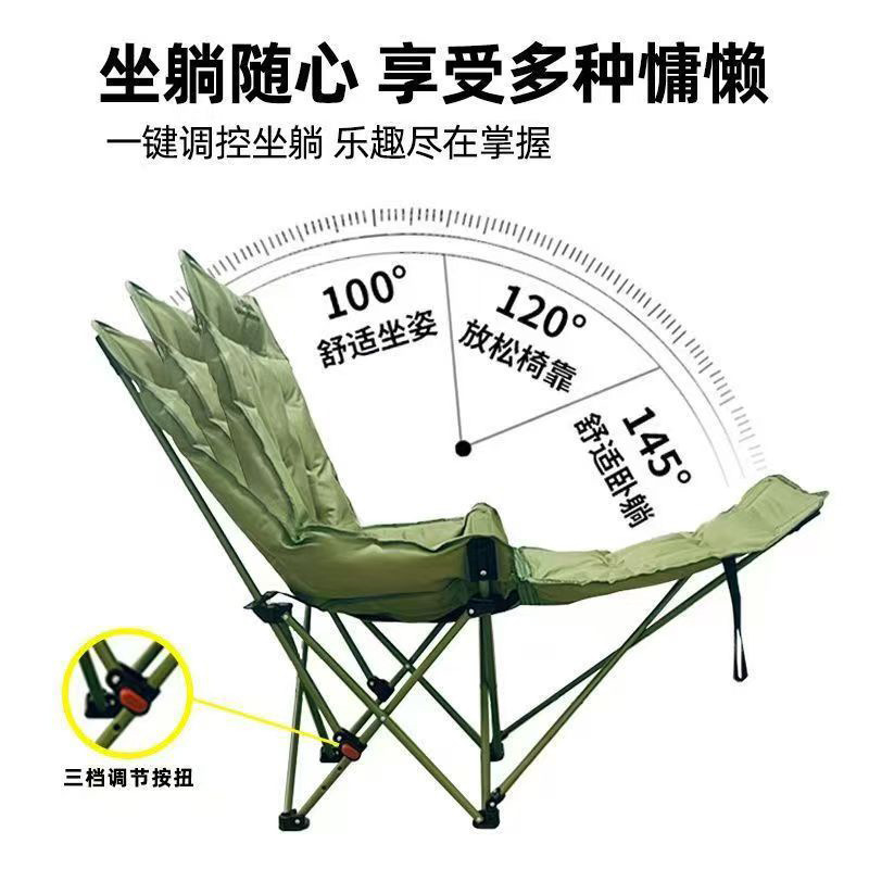 带腿托加棉月亮椅便携式露营躺椅加长户外午睡椅可折叠加棉月亮椅|undefined