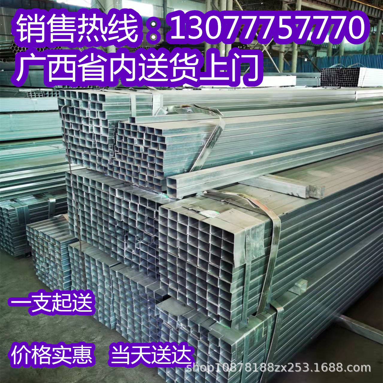 镀锌方管型材矩形方通管防城港Q235空心方管冷热镀锌钢管黑料扁方