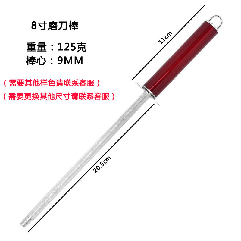 メーカースポット卸売り高硬度砥石棒高炭素鋼家庭用全鋼販売肉専用商用タングステン鋼砥石棒|undefined