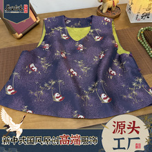 ȫ��z�����\�R����؈��������ʽ���L����Ů�bV�I�����^���Sֱ�N