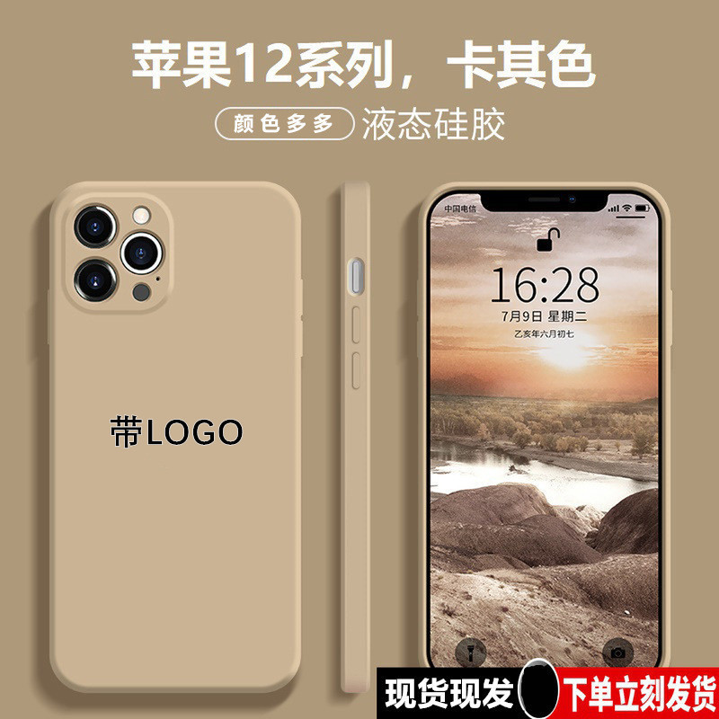 Suitable for Iphone17Promax Mobile Phone Case, New Liquid Silicone Apple 16 All-Inclusive Anti-Fall Se2 Protective Case Suitable for Iphone17Promax Mobile Phone Case, New Liquid Silicone Apple 16 All-Inclusive Anti-Fall Se2 Protective Case