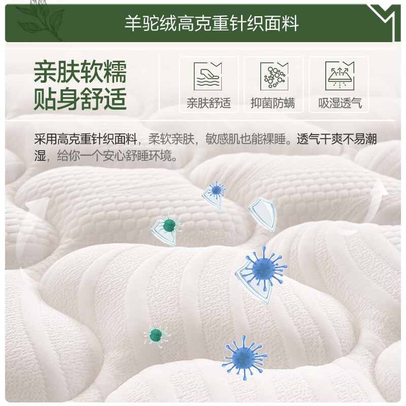 Master Ma Natural Latex Mattress 1.5m 1.8m Independent Spring Jute Mattress Soft and Hard Mattress Simmons Spine Protection