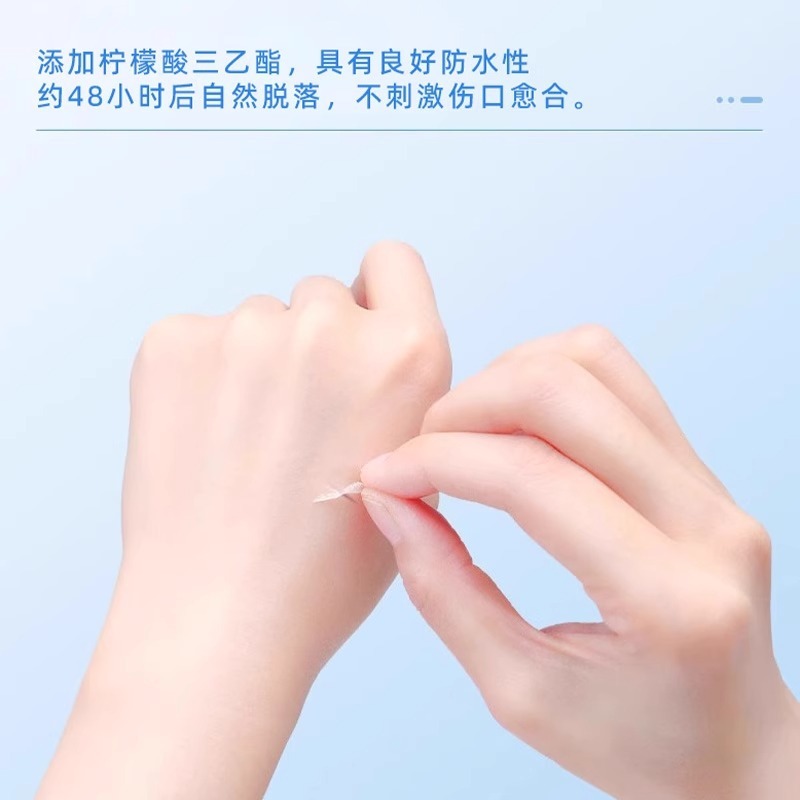 Haishi Hainuo 液体バンドエイド創傷保護ポータブルバンドエイド子供用医療防水抗菌不可視スプレー|undefined