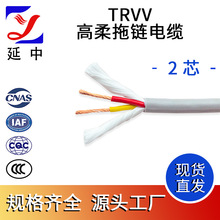 ���о��| TRVV���������| 2о �������� ����