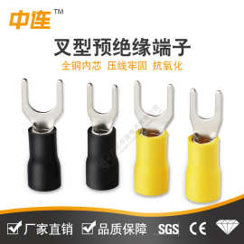 中连 2-4S/3.5-6S/5.5-4S冷压端子 叉型预绝缘端头U型接线端子