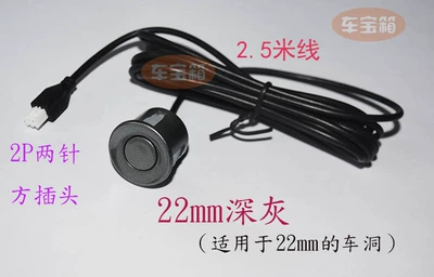 Park radarı Probe 22mm Universal - 22mm-dark-gray