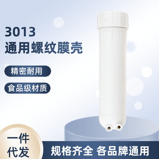 ���B͸ROĤ�߿���3013Ĥ����ˮ�C400/600G�Vƿ�����⚤��ˮ�C���