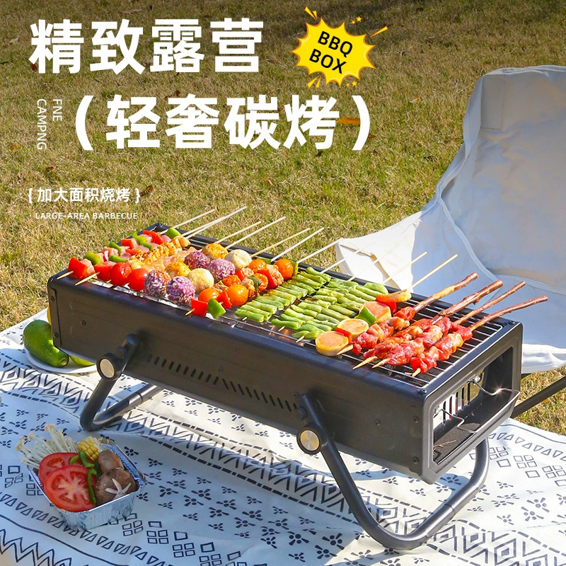 Открытый бездымный складной рисовый гриль для барбекю Портативный пикник кемпинг древесный уголь барбекю печь