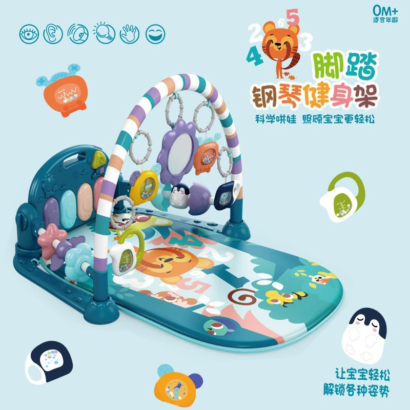 Трансграничный экспорт Amazon детская педаль забор фитнес-стойка детская легкая музыкальная игра одеяло музыкальная игрушка