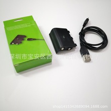 适用于XBOX ONE手柄后盖电池 2400MAh 彩盒装配充电线