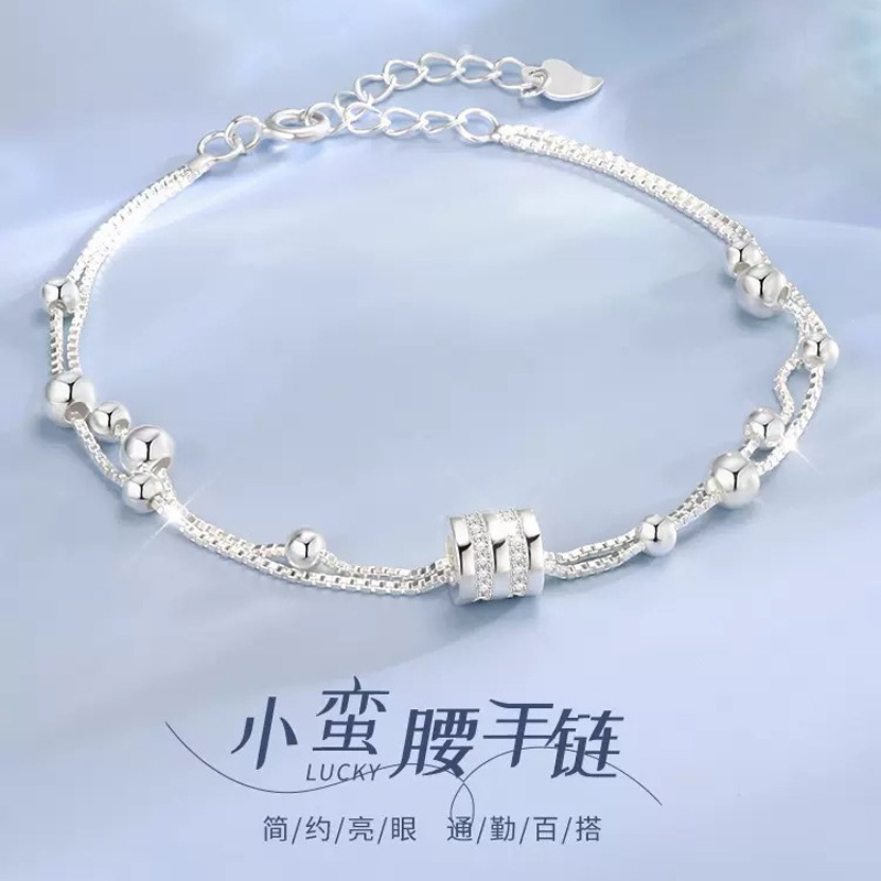Small Man Waist Round Bead Bracelet Girl's Light Luxury Niche High-end Sense Exquisite Bracelet Commuter All-match Gift for Girlfriends Small Man Waist Round Bead Bracelet Girl's Light Luxury Niche High-end Sense Exquisite Bracelet Commuter All-match Gift for Girlfriends