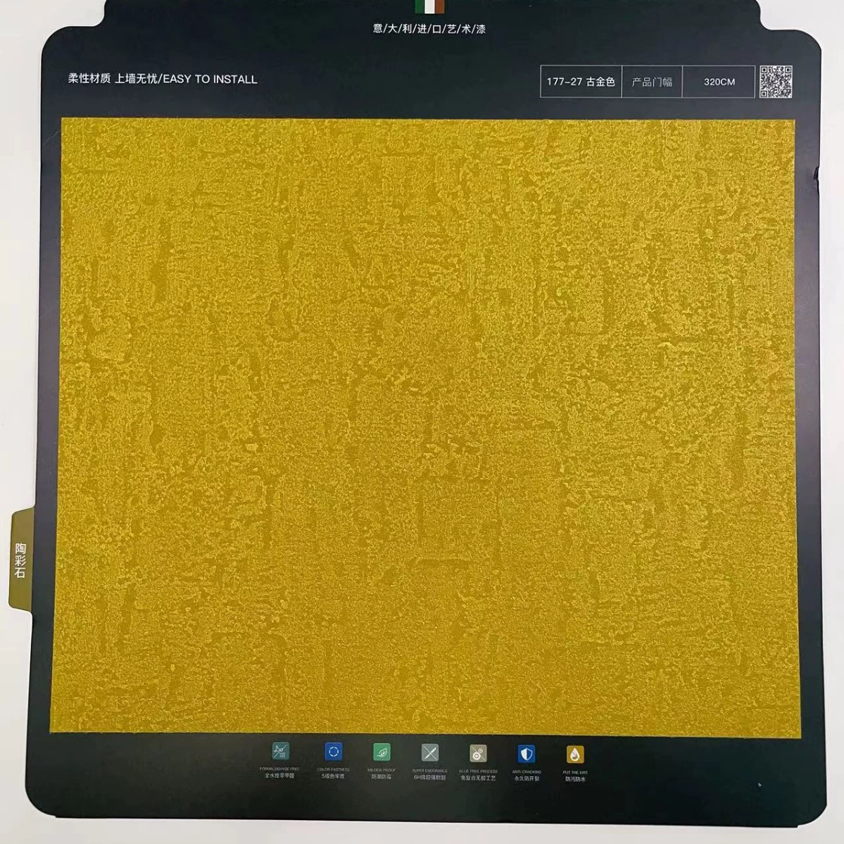 Настенное покрытие-краска (wall cloth), водоотталкивающее и устойчивое к царапинам, для спальни и гостиной, 35 цветов