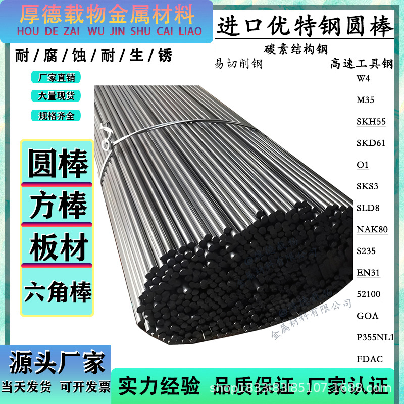 现货进口易车铁1.6523光亮棒 耐腐研磨棒 走心机1.6523加工板料
