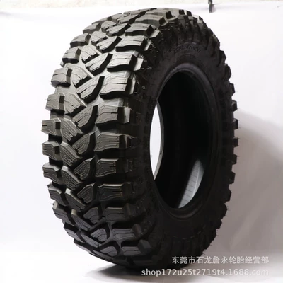 Vehicle tire series professional MT mud tires