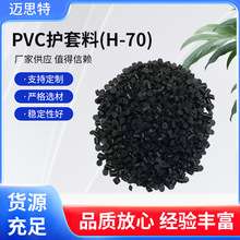 �S�ҹ���PVC��|�o���ϔD��늾���|���o����H-70�^�������w��