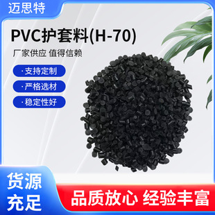 �S�ҹ���PVC��|�o���ϔD��늾���|���o����H-70�^�������w��