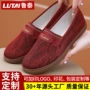 鲁泰加厚定制透气淑女鞋