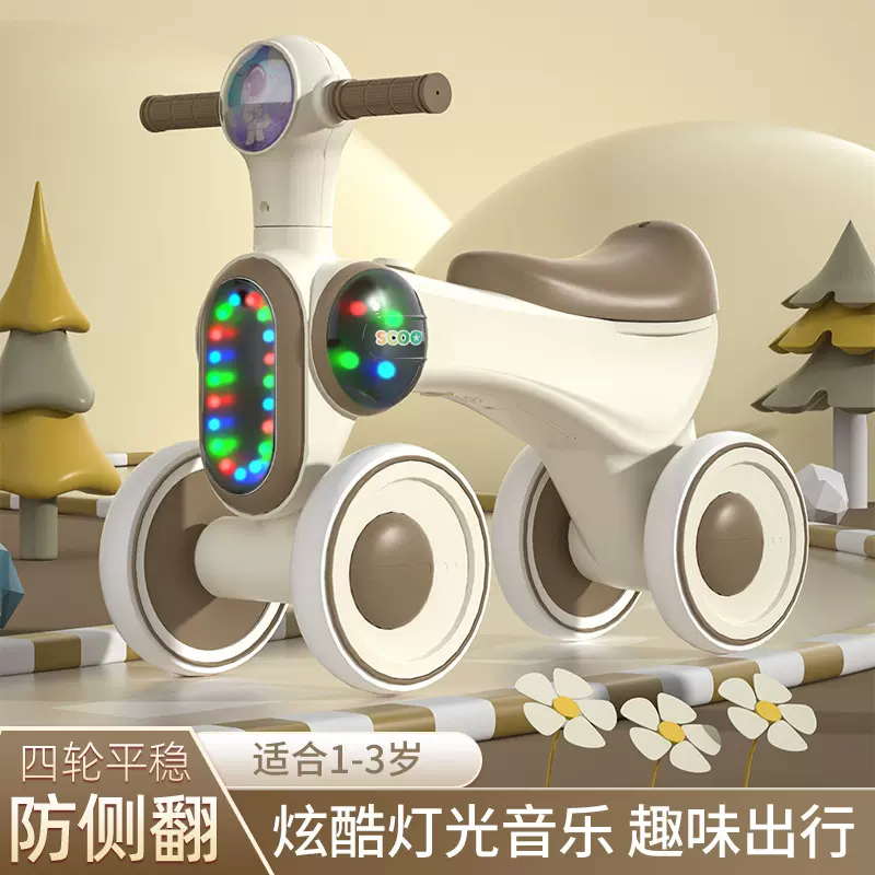 儿童平衡车1-3-6岁宝宝防侧翻四轮滑滑车可坐溜溜车儿童车
