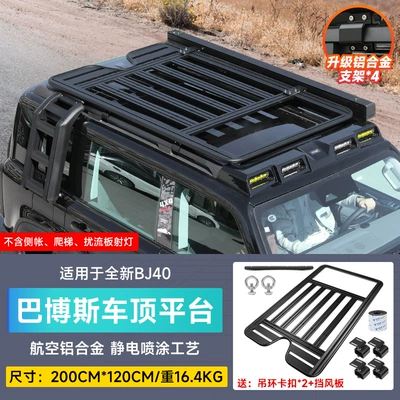 Rack Frame Modification Folding Ladder | Roof rack