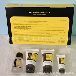 [cosrxsnailmucintiktok蜗牛粘蛋白粘液修复保湿蜗牛精华护肤套装]