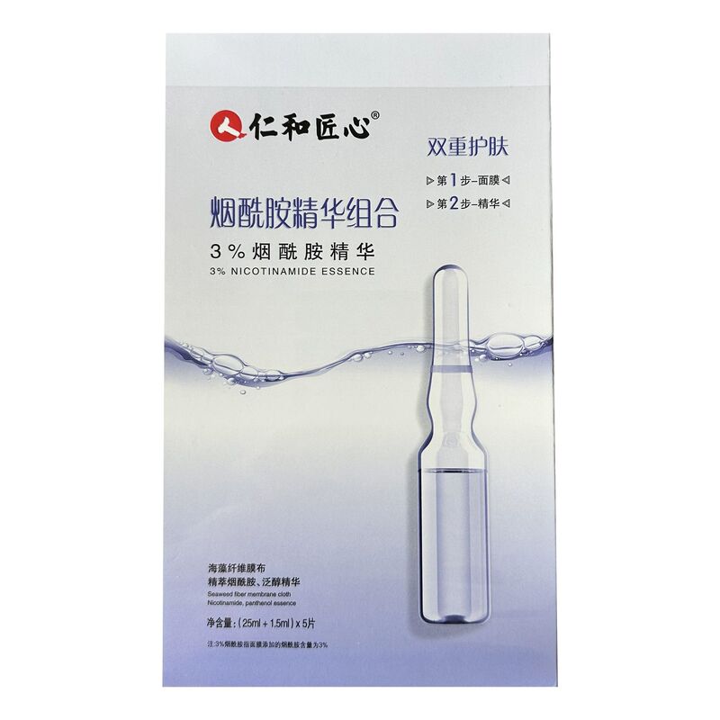 仁和决明子叶黄素水凝胶护眼罩清凉眼周肌肤植物萃取现货批发+|undefined