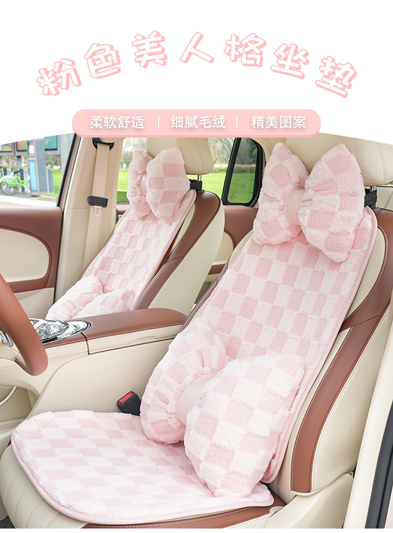 New product car seat cushion simple advanced sense car warm non-slip seat cover winter plush decorative car seat cushion