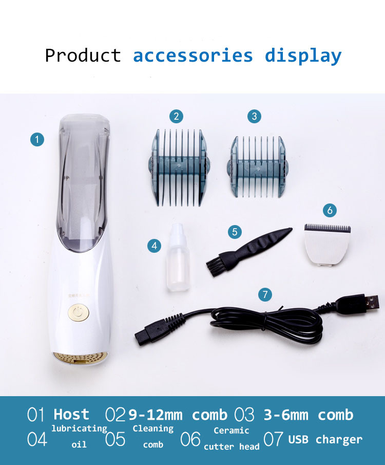 亚马逊热卖 真空吸发宠物狗猫剃毛器理发器电推剪电推子阿里巴巴