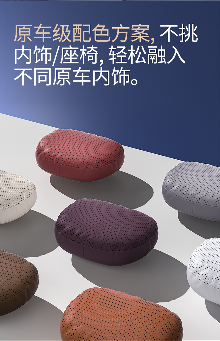 Aichewu Nappa Leather Car Headrest and Lumbar Support, Car Perforated Cushion, Memory Foam Cushion, Car Neck Pillow