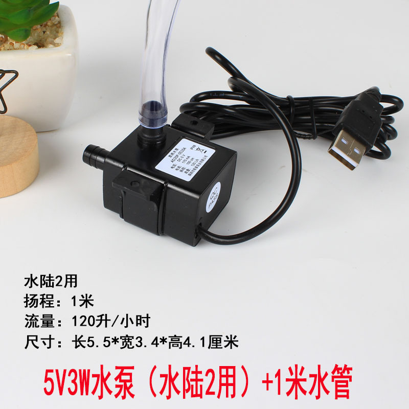 *ソーラーウォーターポンプ小型水槽サイレントブラシレスポンプ自吸ポンプ水中循環冷却マイクロ水耕栽培|undefined