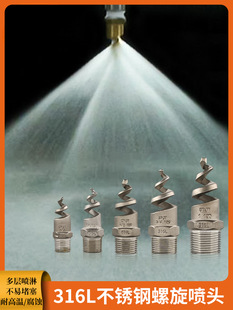 316L���P��������� �ߜ��͸��g���IÓ���F���m���؇��^1/2