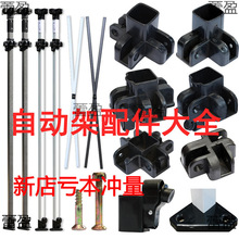 ���_�㎤������[����s�ۯBչ�N��������鰴�~�����U�����