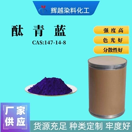 直接染料;酸性染料;碱性染料