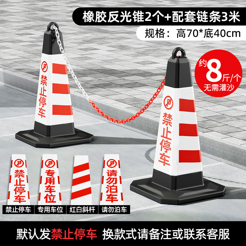 8 Jin red and white combination