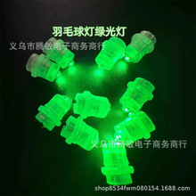 LED�l����ë���DIY��������С���~��늳؟��b�����С����