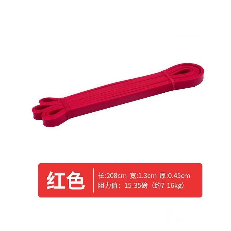 Banda de resistencia de fábrica cuerda elástica yoga anillo auxiliar banda de tensión fitness ejercicio hombro libra TPE pull-up banda auxiliar