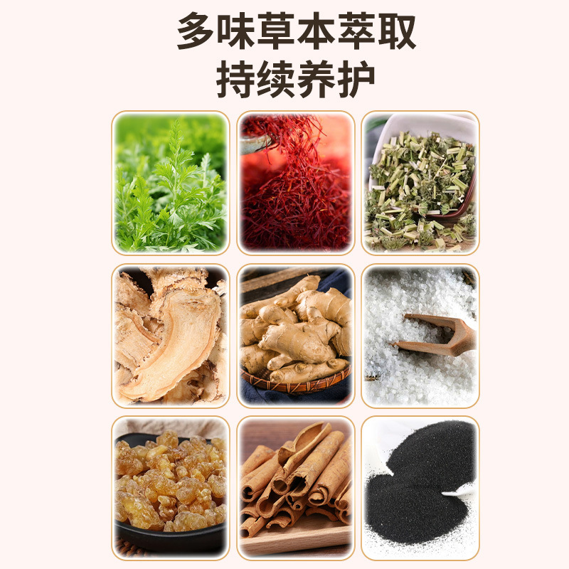帝宗天竺葵陈艾温灸燃腹贴艾灸贴腹部贴肚脐贴腹部发热贴厂家直发|undefined