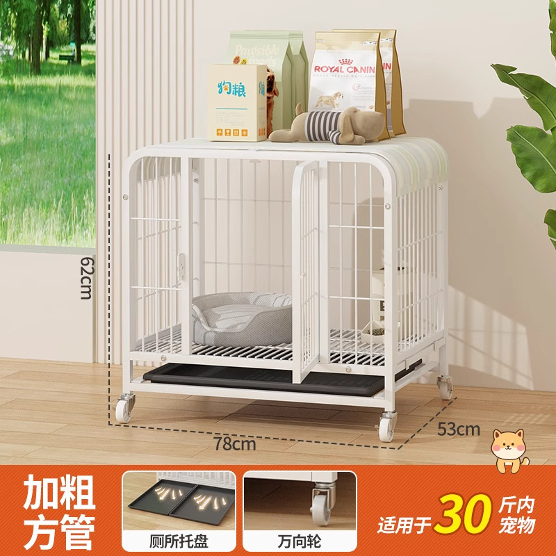 加粗狗笼子大型中型犬室内带厕所金毛萨摩耶边牧拉布拉多宠物围栏|undefined