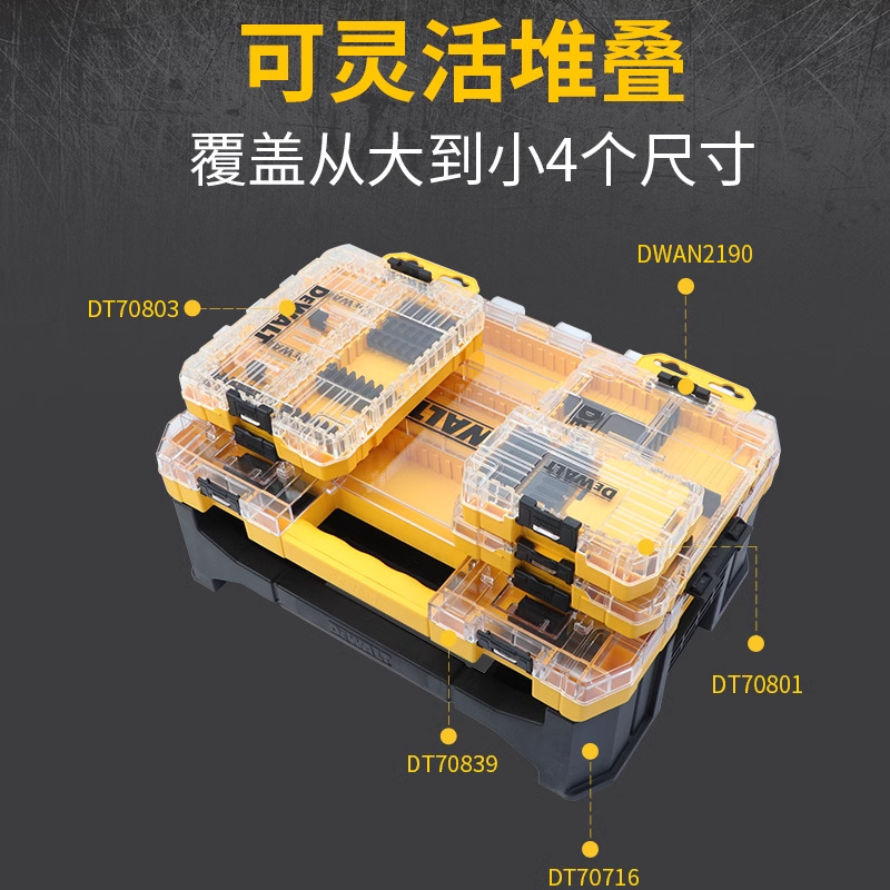 Caja de piezas de la serie Dewei Lingwei, accesorios de hardware transparentes, piezas, caja de herramientas, caja de almacenamiento de broca por lotes dividida