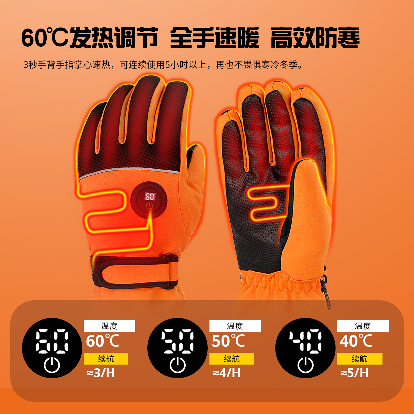 Guantes de calefacción pantalla táctil invierno ciclismo frío resistente USB guantes de terciopelo de doble cara guantes de esquí inteligente impermeable