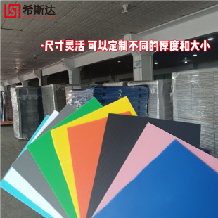 �麣4mm��ɫPP�пհ�ċ냺��܇�|���fͨ��ȫ���σ��r���������