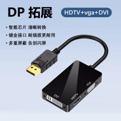 DP to HDTV/DVI/VGA スリーインワンコンバーターノートブックグラフィックスカードコンピュータからモニタープロジェクターテレビ