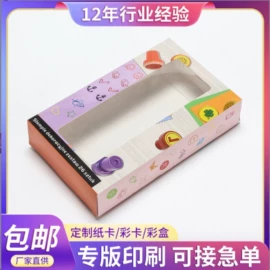 纸类标签;纸盒;其他礼品包装