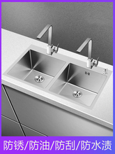 加厚不锈钢水槽双槽双联双星厨房洗菜盆30手工盆洗碗水池7843