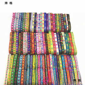 特色民族风/老绣花边/老裙子/民族花边 1cm宽收藏后优先发货拷边