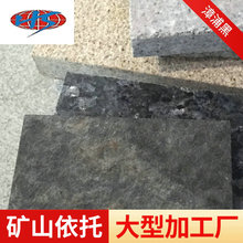 安山岩 安山岩品牌 图片 价格 安山岩批发 阿里巴巴